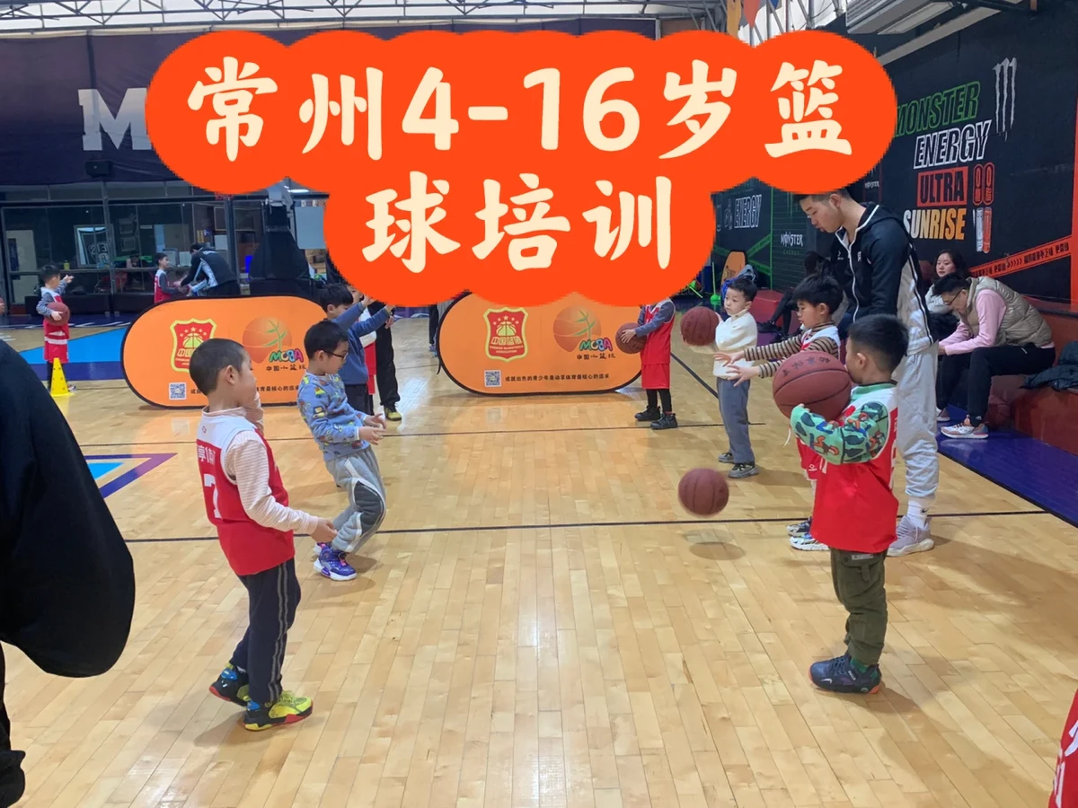 哪里能找到免费的篮球专项训练资源_2